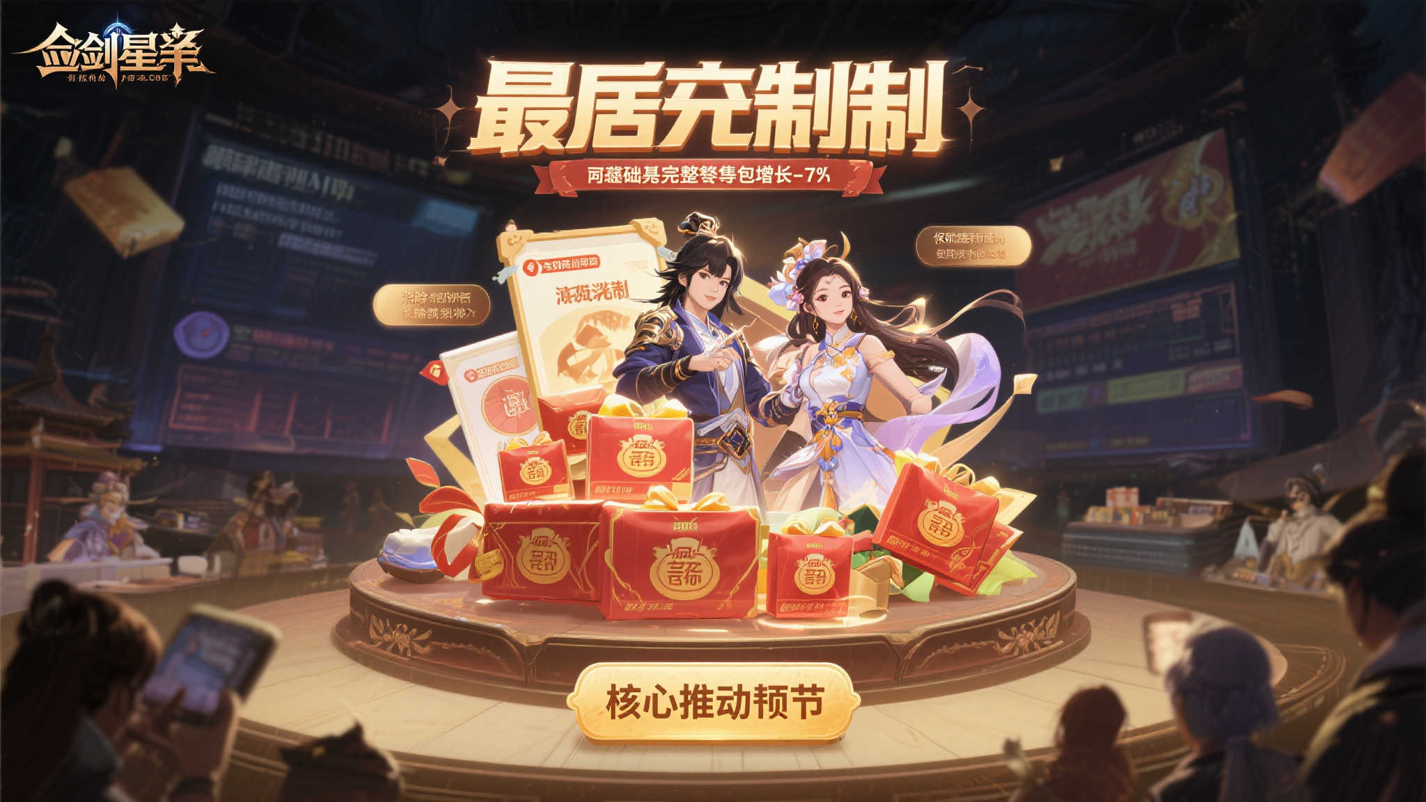 NG28南宫娱乐介绍