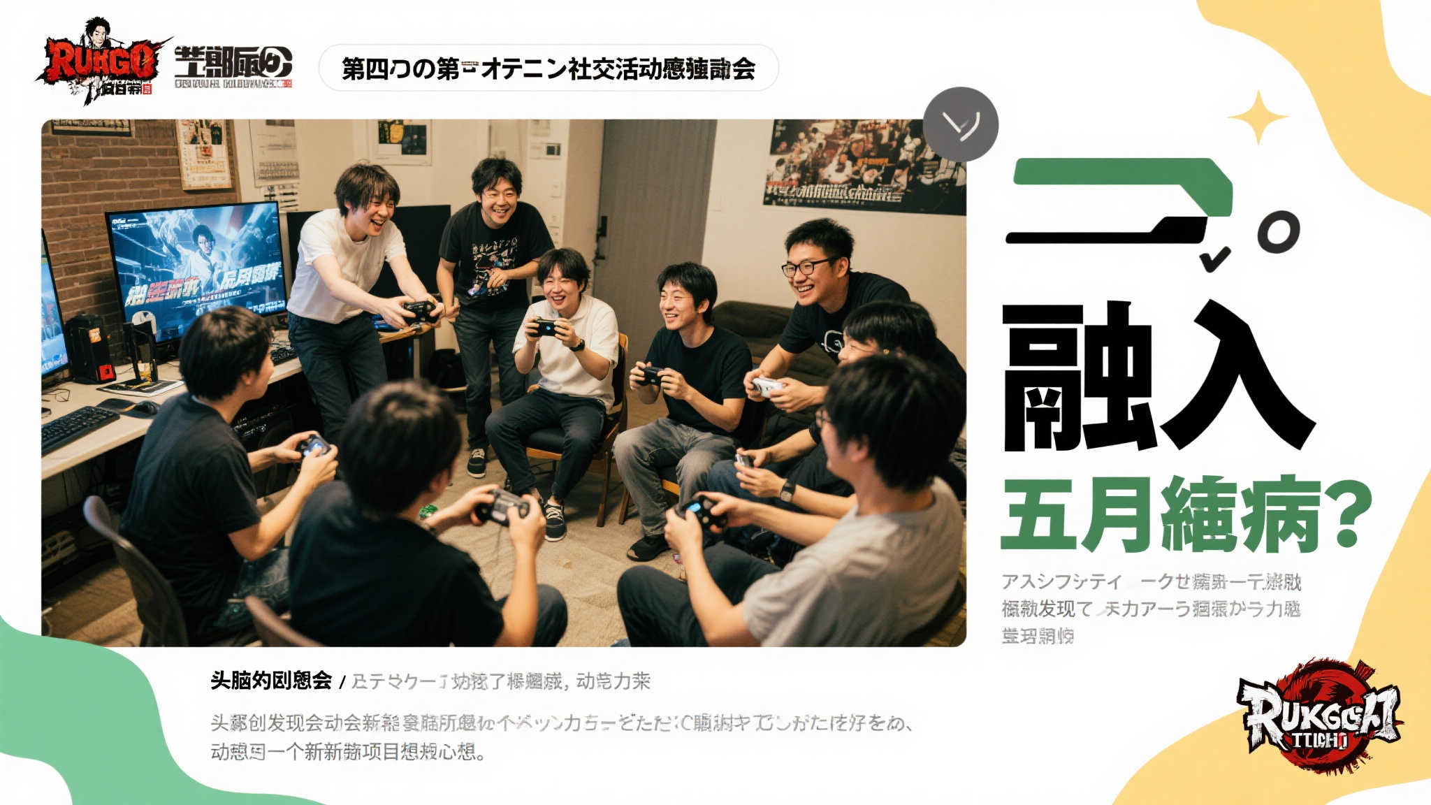 NG28南宫娱乐介绍