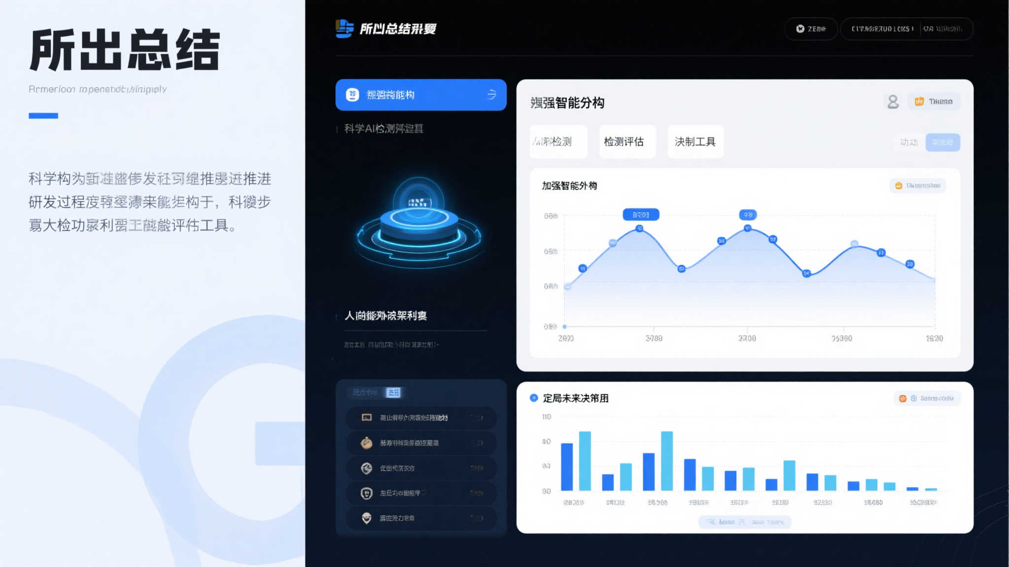 NG28南宫娱乐介绍